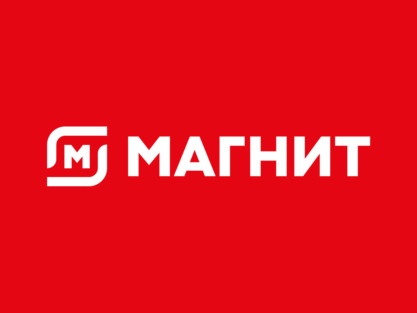 Экономия в Магнит Доставка